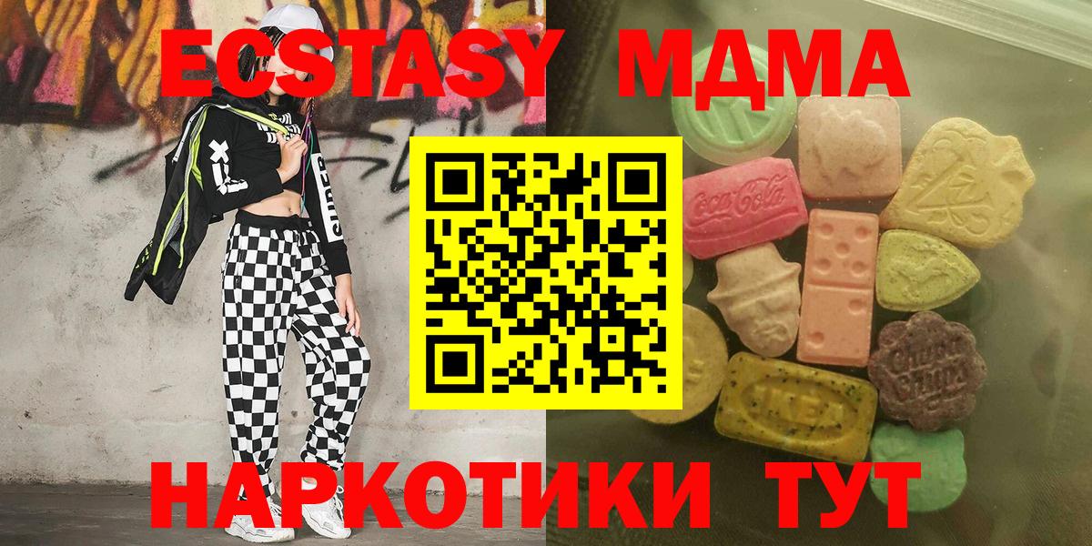 Ecstasy Дубай Великий Устюг