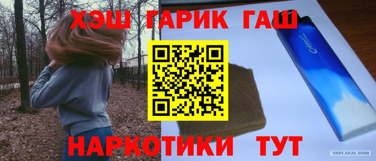 ГАШИШ VHQ Великий Устюг