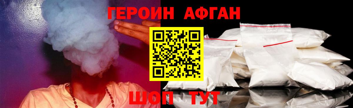 Великий Устюг  ГАШИШ  Cocaine  Мефедрон   Марихуана  Вход с VPN  Каннабис  A-PVP СК кристаллы  НБОМе 