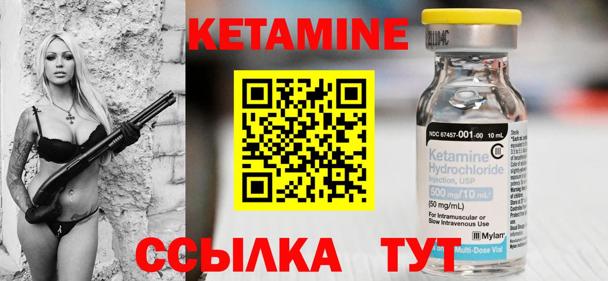 shop как зайти  Кетамин VHQ  Кетамин VHQ  Вход с VPN  Великий Устюг 