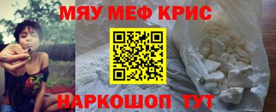 кокаин Мариинск