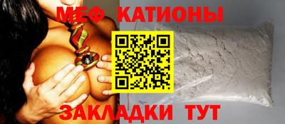 кокаин Мариинск