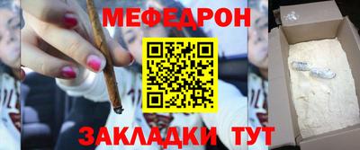 кокаин Мариинск