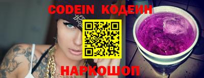 кокаин Мариинск