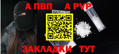 ALPHA-PVP Малоярославец