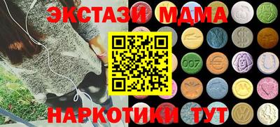 ALPHA-PVP Малоярославец