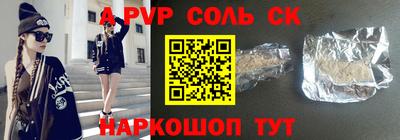 кокаин Мариинск