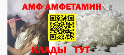 ALPHA-PVP Малоярославец