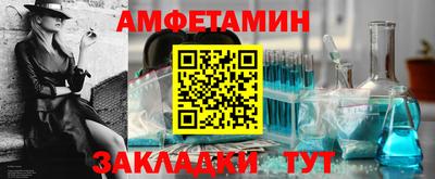 кокаин Мариинск