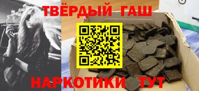 кокаин Мариинск