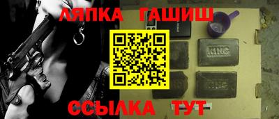 кокаин Мариинск