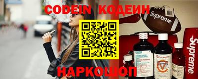 ALPHA-PVP Малоярославец