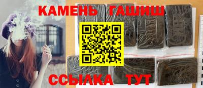 кокаин Мариинск