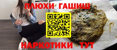 ALPHA-PVP Малоярославец