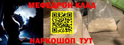 кокаин Мариинск