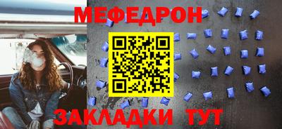 кокаин Мариинск