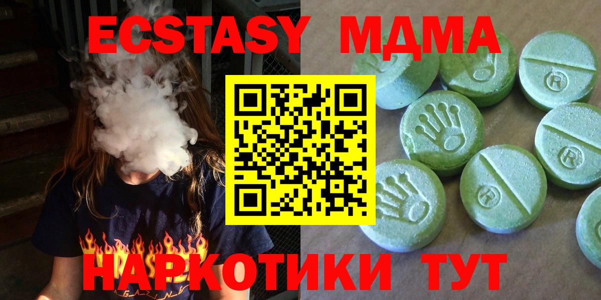MDMA VHQ Великий Устюг