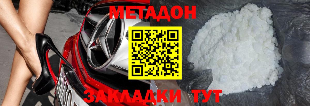 NBOMe Великий Устюг