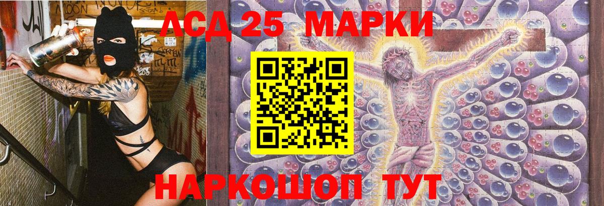 Марки N-bome 1500мкг  Марки N-bome 1500мкг  Вход с VPN  Великий Устюг 