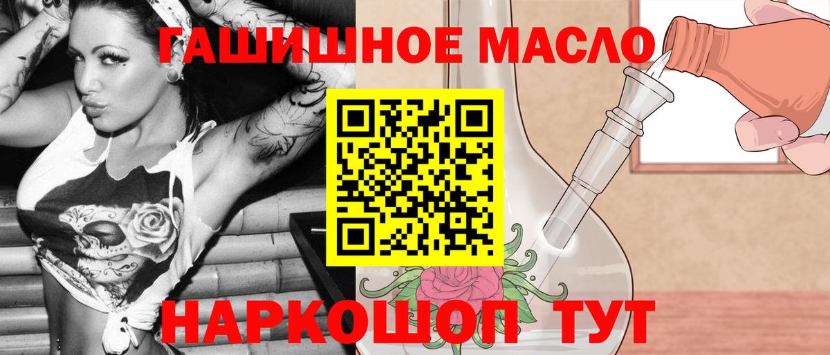 ТГК концентрат Великий Устюг