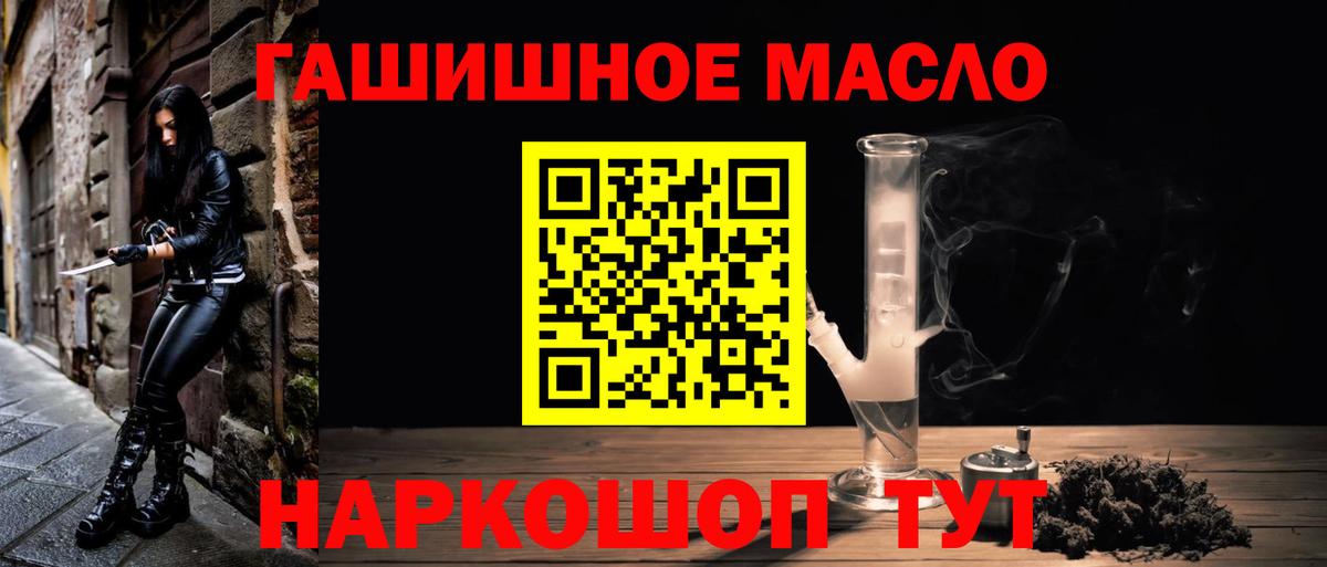 Дистиллят ТГК жижа  Вход с VPN  как найти наркотики  Великий Устюг 