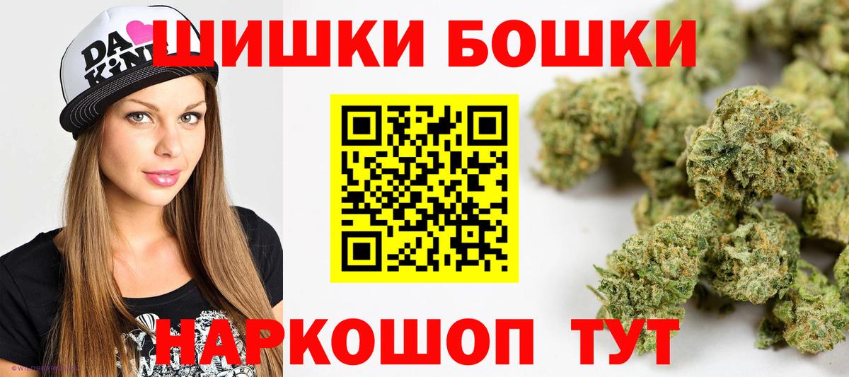 Канабис сатива  Бошки марихуана план  Вход с VPN  Великий Устюг  Каннабис гибрид 